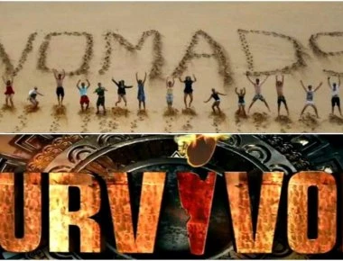 Ιλιγγος με τα χρήματα που πήραν οι πρώην Survivors για να μπουν στο Nomads